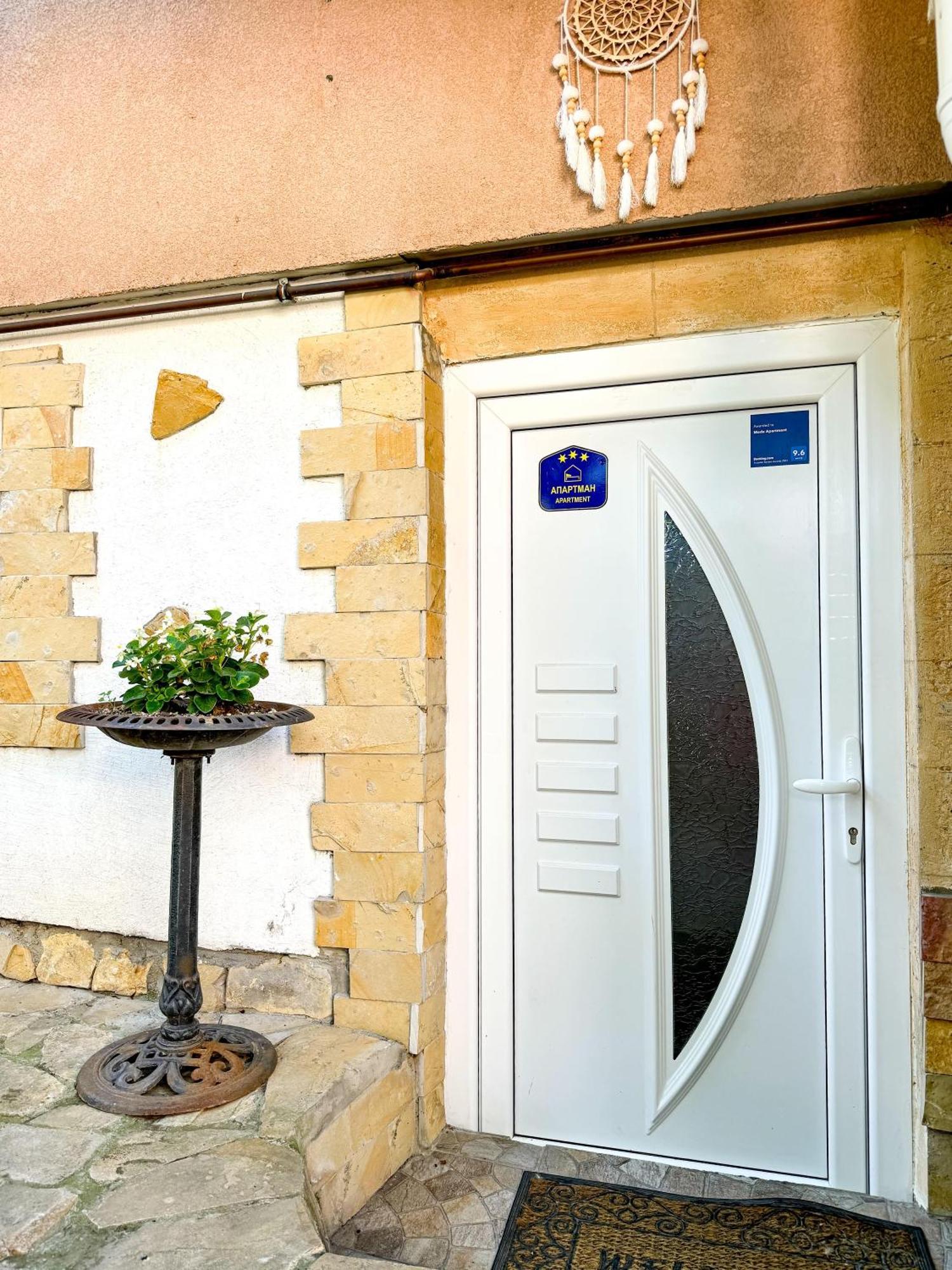 Meda Apartment ベオグラード エクステリア 写真
